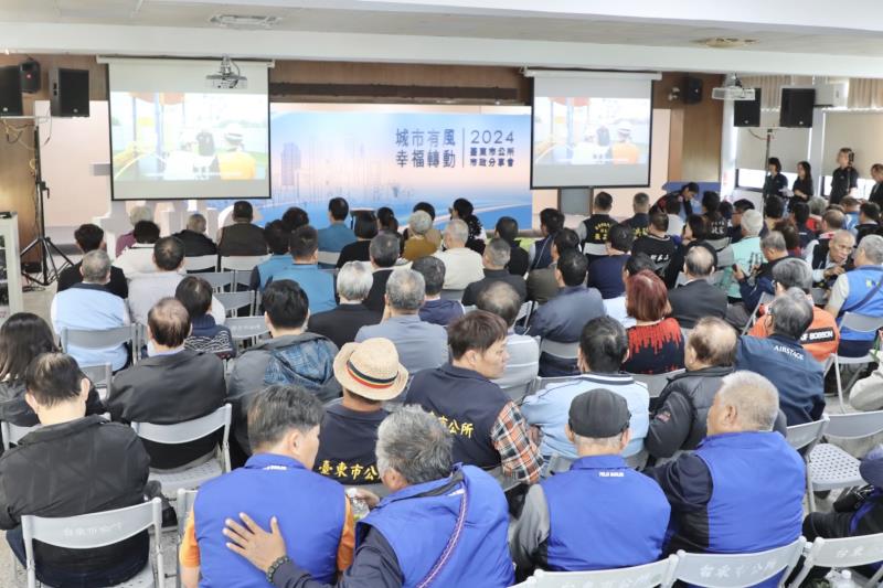 臺東市長陳銘風就職兩週年市政分享動感演出