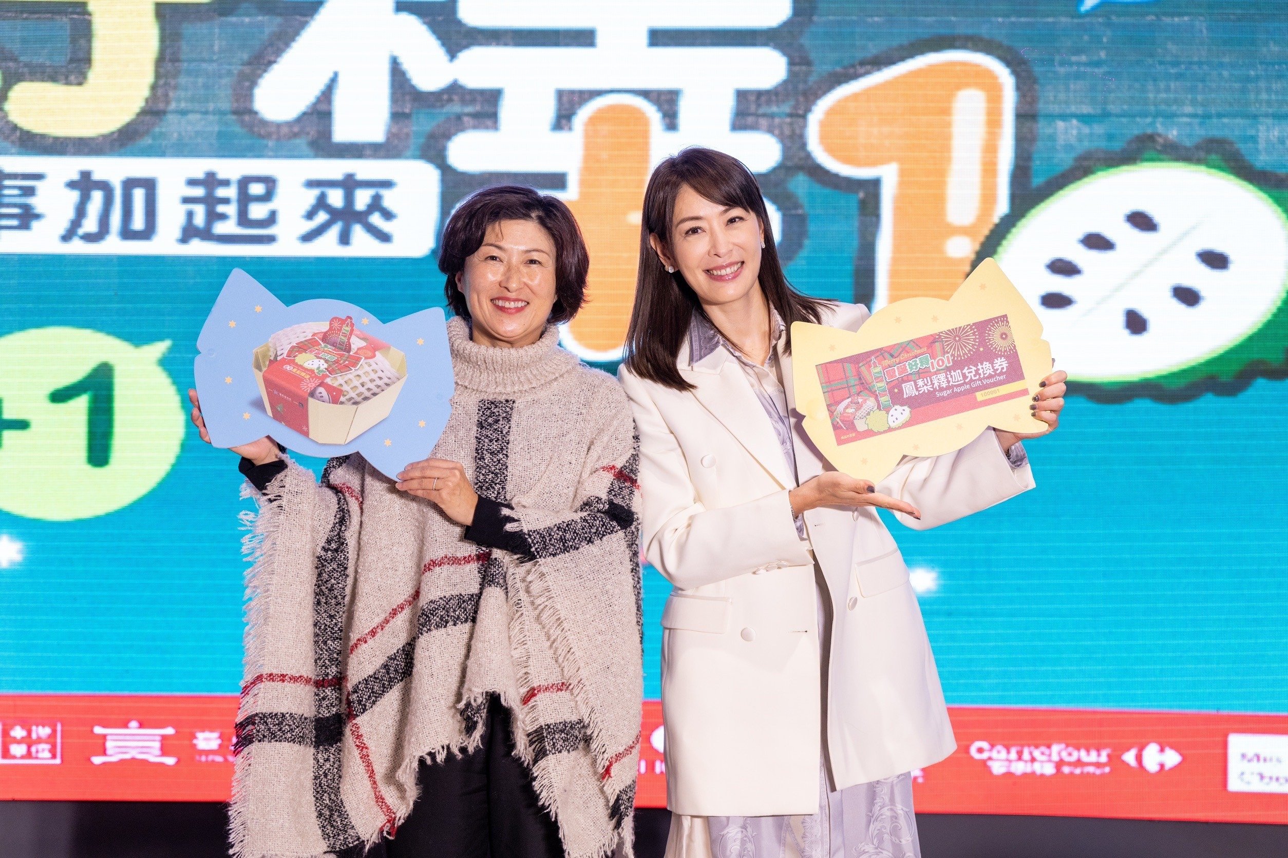 攜手台北101行銷臺東「鳳梨釋迦」 饒慶鈴：「好釋＋1」持續讓好釋多多！