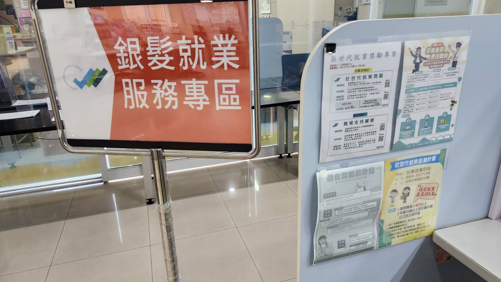 社會處將新設「銀髮人才」服務據點 促高齡就業   