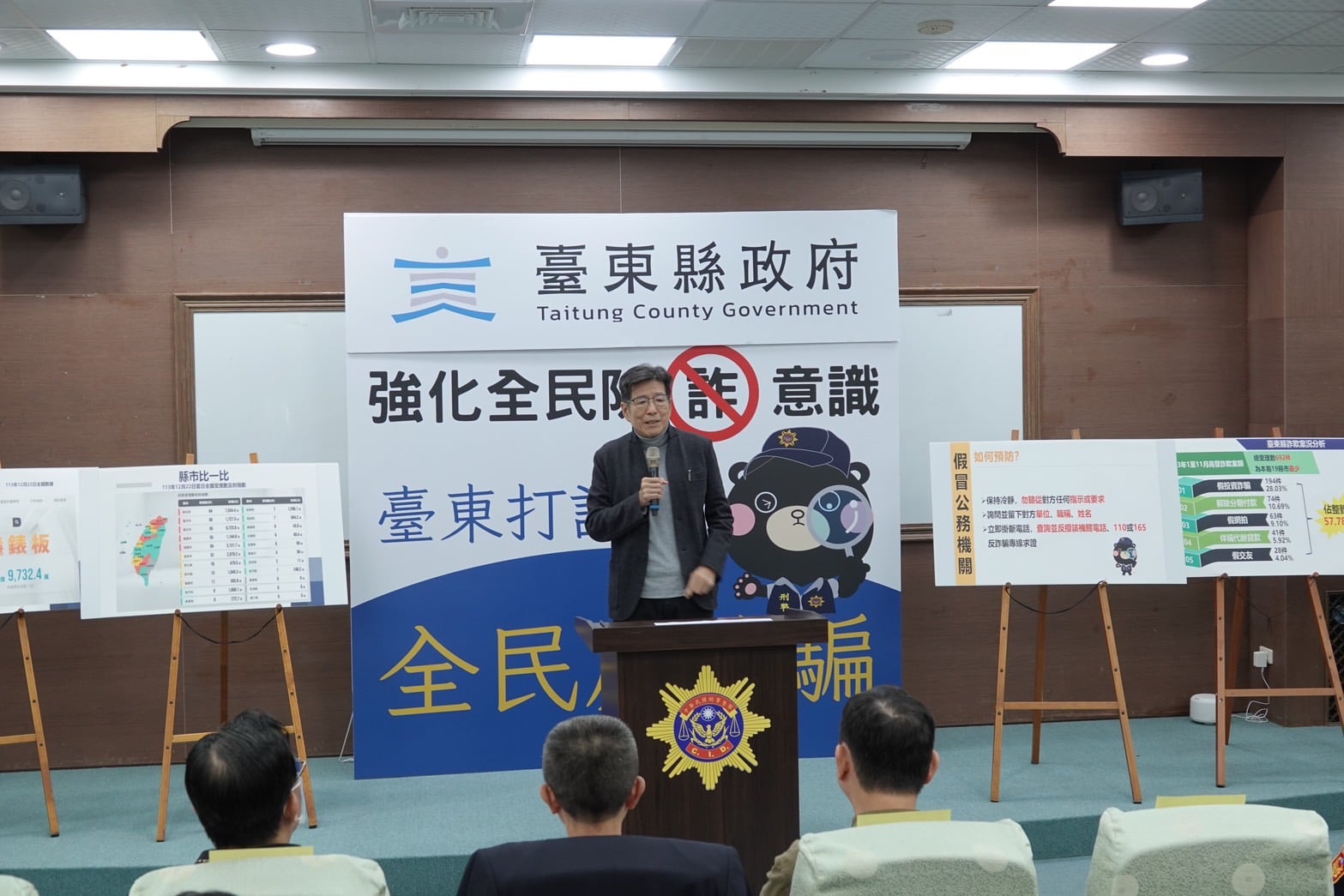 優化打詐儀錶板　邀請嚴長壽共同強化民眾防詐意識