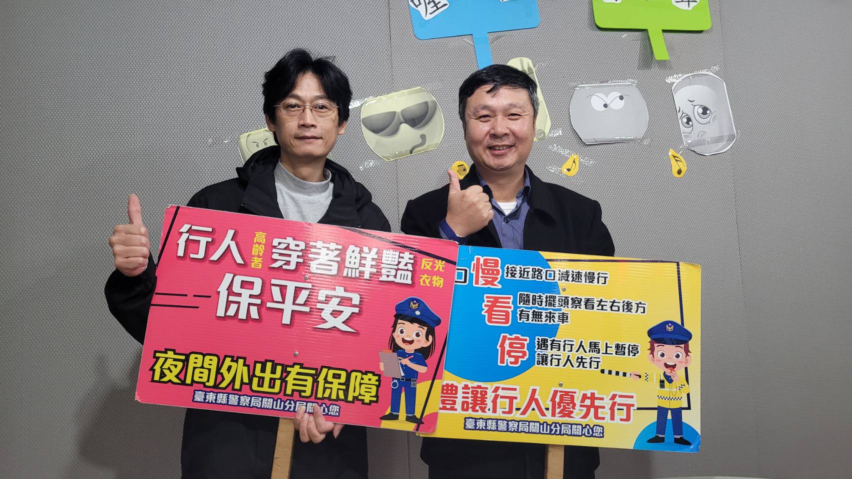 讓大家跟詐騙say goodbye！分局長傳授「防詐三步驟」