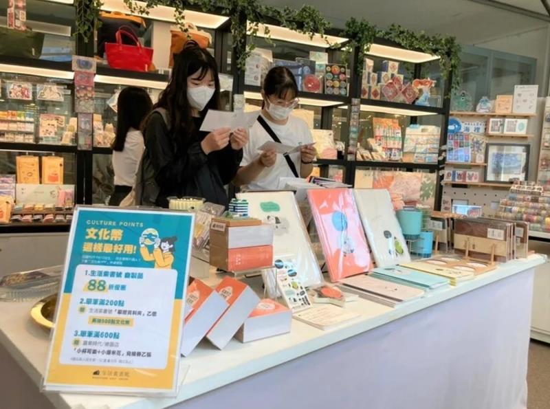 文化禮金向下延伸 明年1月1日13-15歲青年領600點文化幣