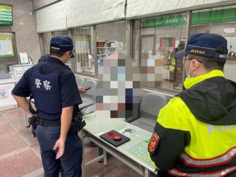 警方與郵局攜手阻詐