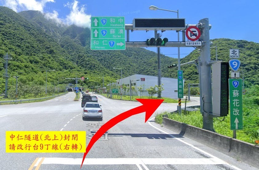 台9線蘇花改中仁隧道進行路面刨鋪施工 南北雙向隧道分階段全時封閉