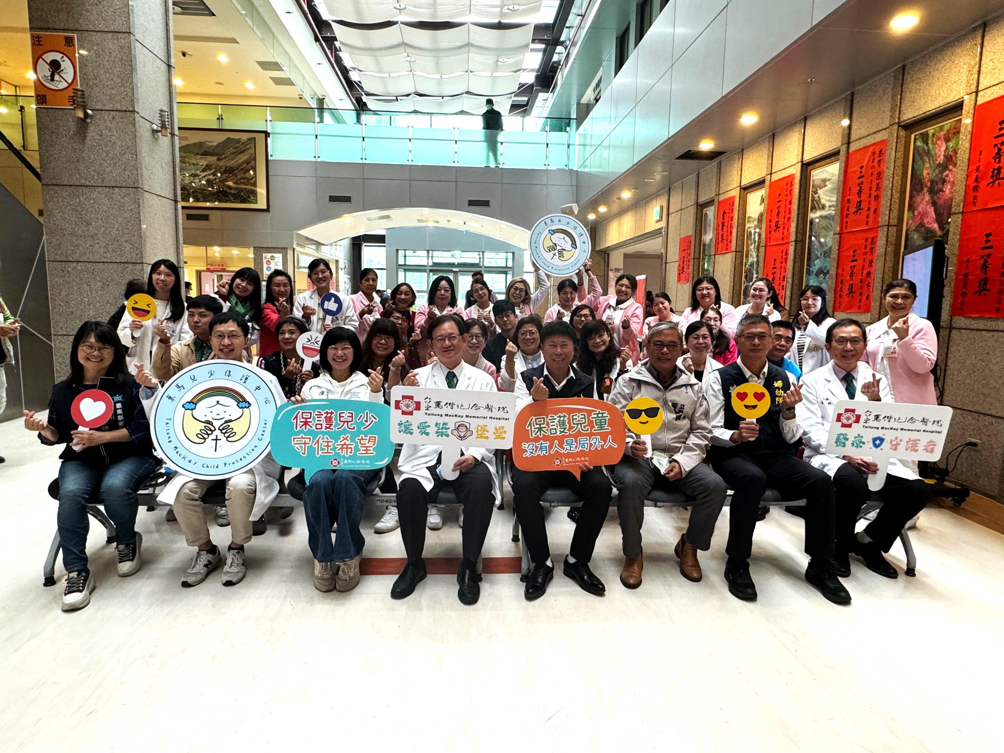 台東馬偕兒保中心揭牌 守護兒少健康成長