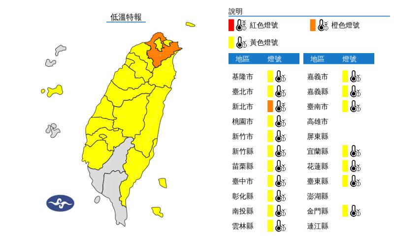 這兩天花東會很冷