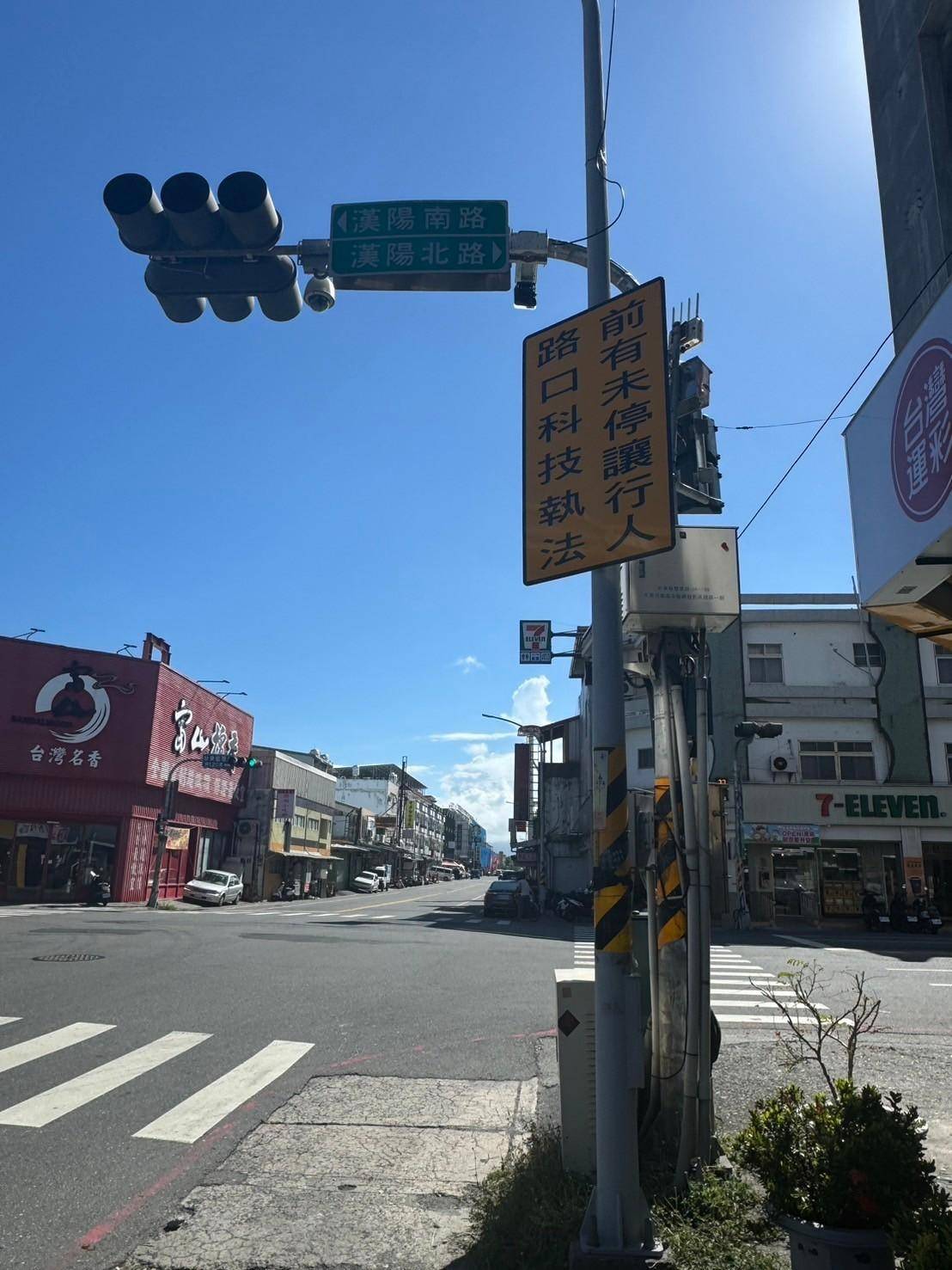 小心荷包！　台東明年再新增7處「科技執法」