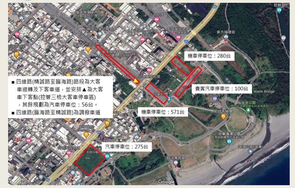 2025臺東跨年晚會璀璨登場！交通管制措施 東警報你知