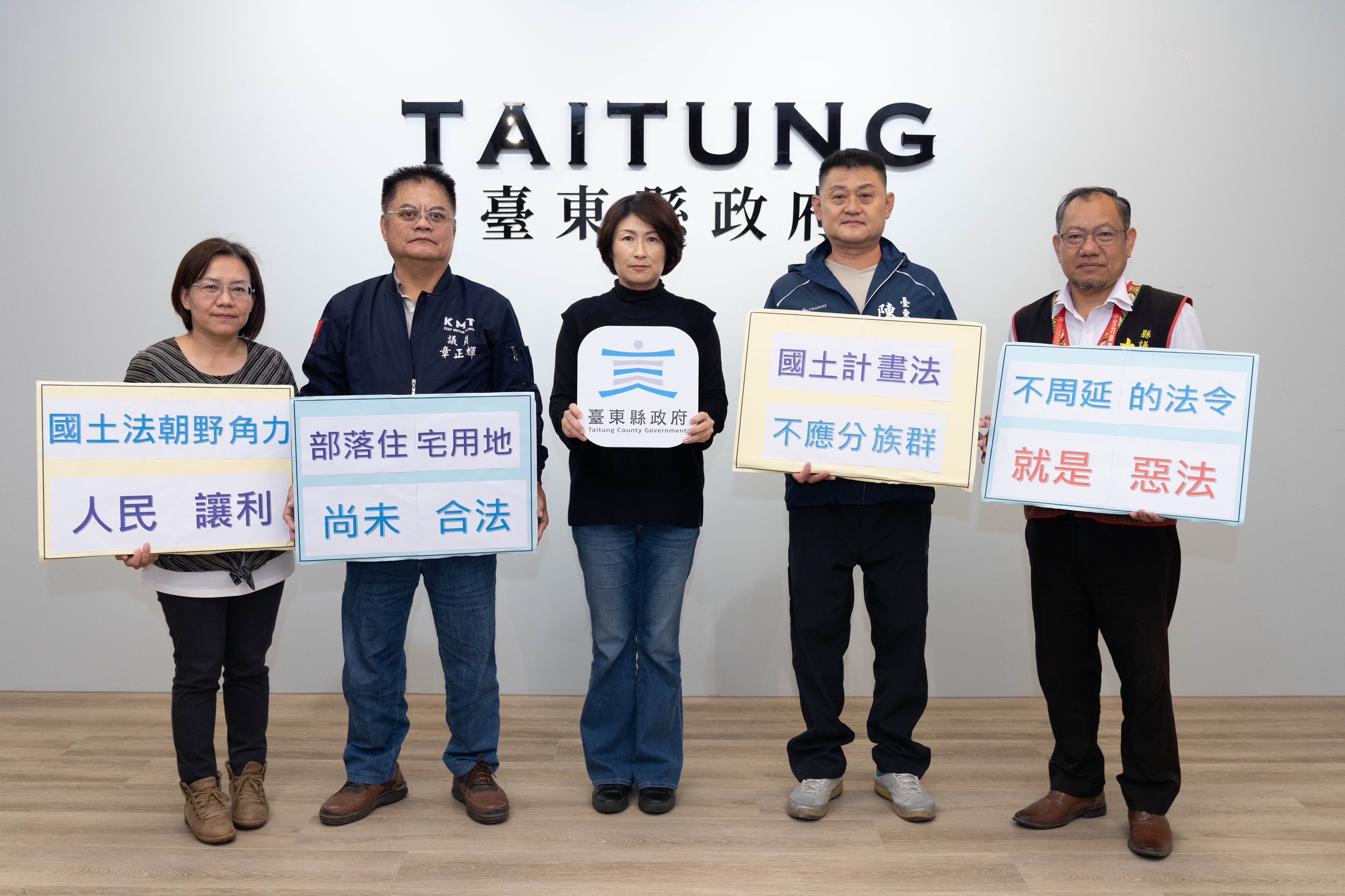「國土計畫分區圖送審僅是起點，臺東籲中央正視民眾權益與疑慮」