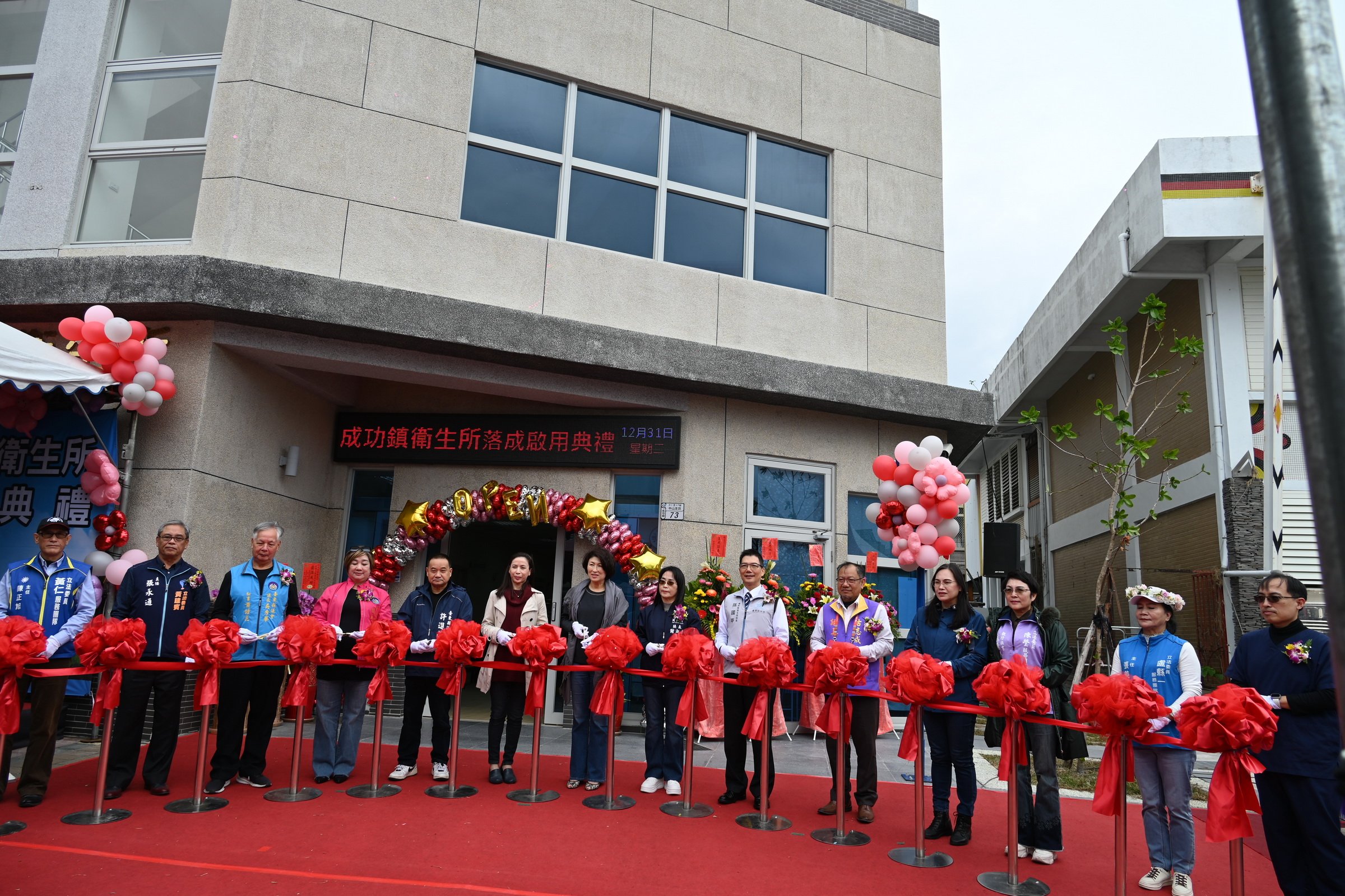 推動優化在地醫療體系再+1！ 成功鎮衛生所今全新啟用 