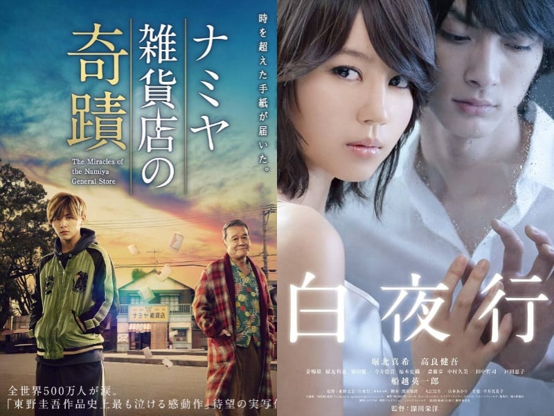 東野圭吾精選集：4 部小說改編的電影推薦，2025 年率先進入推理的世界！