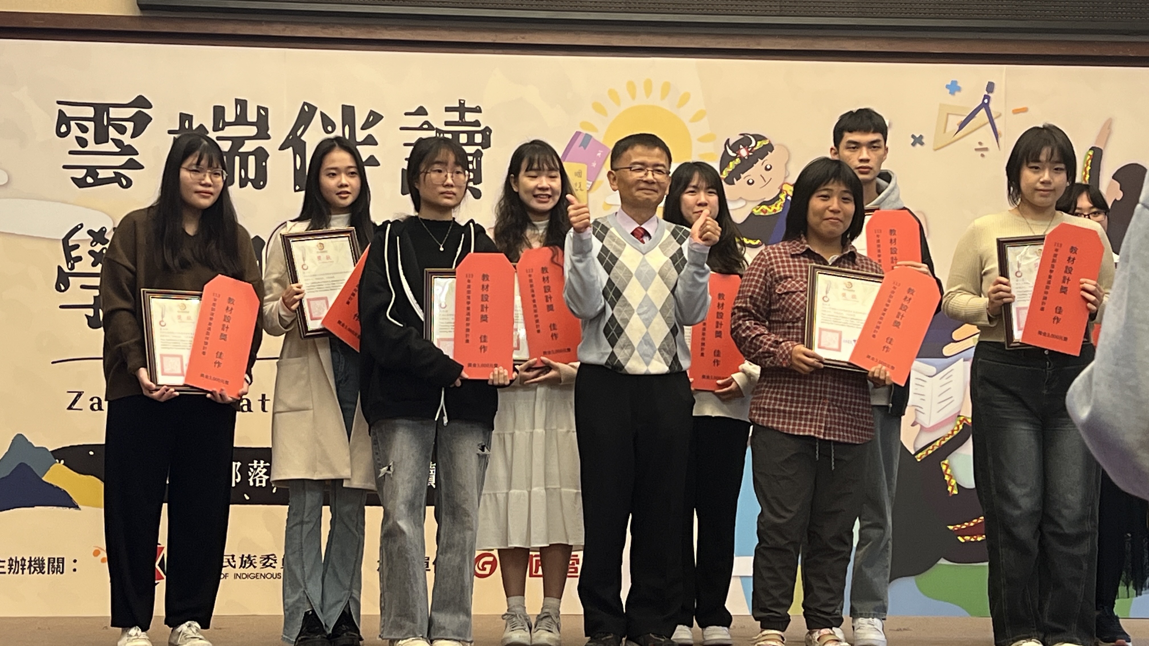 數位教學助力原鄉學童成長,遠距伴讀計畫成果績效亮眼