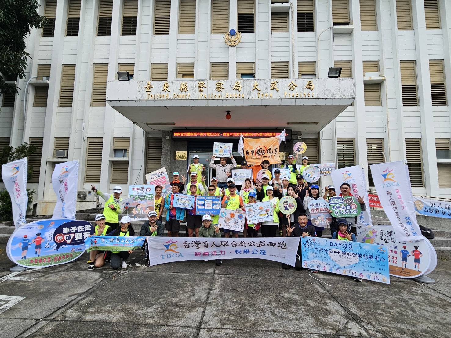 盲人環台公益路跑 大武警分局宣導反詐與交通安全 守護鄉親