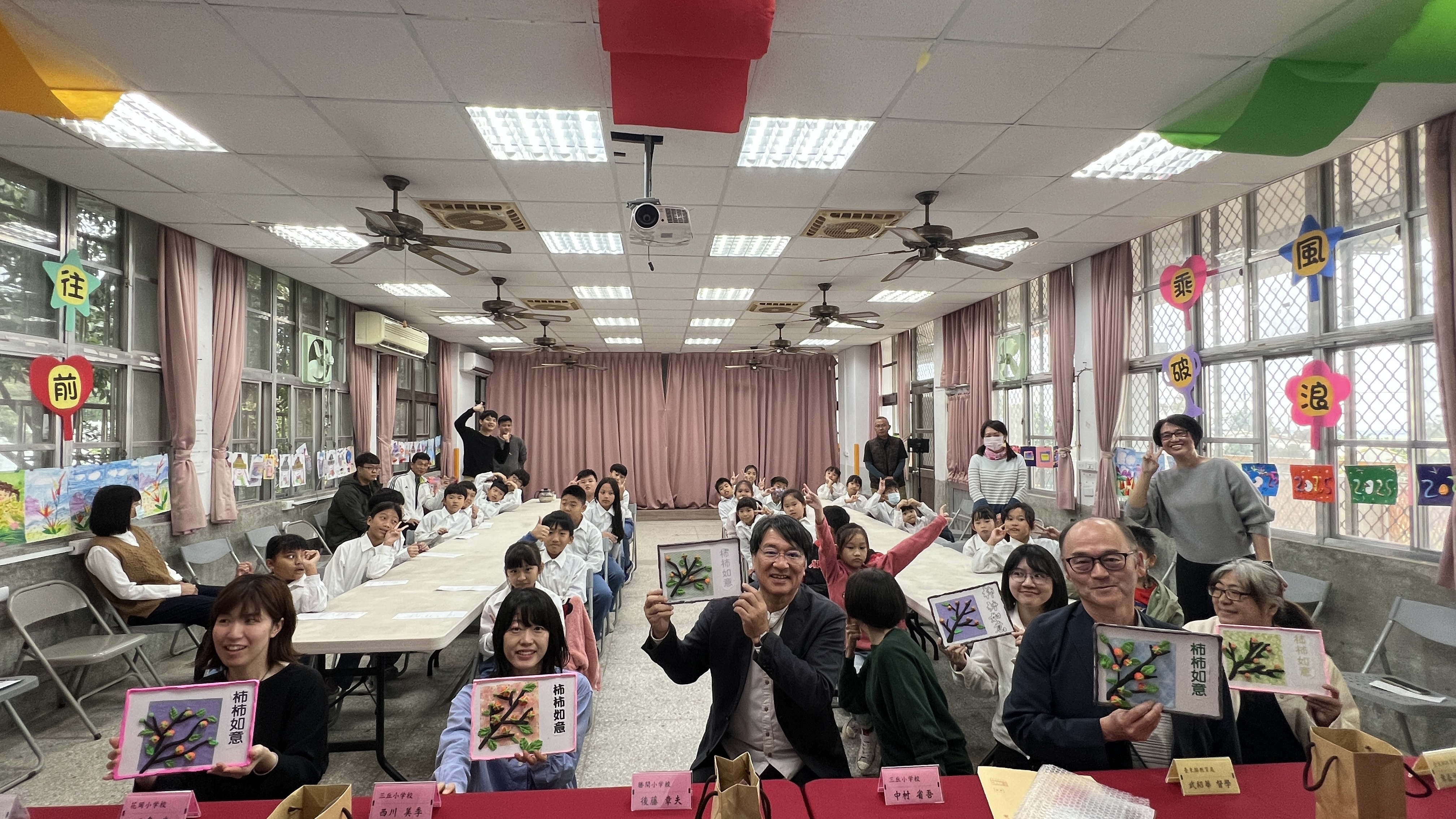 日本三丘國小與台東香蘭國小一年多視訊交流 首度實體見面