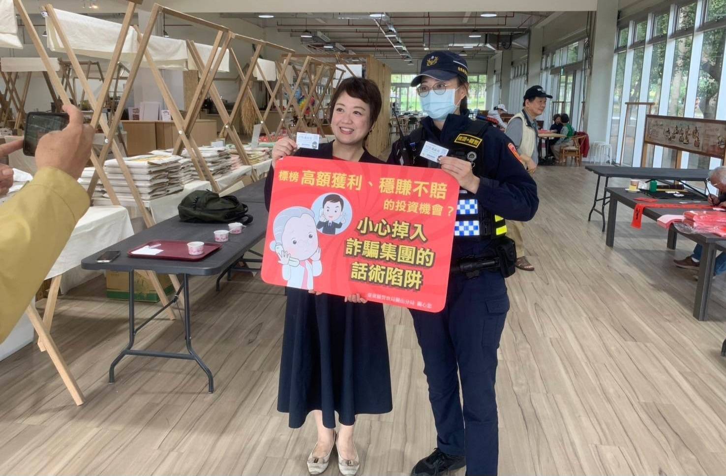 議員辦理揮毫贈春聯品美食活動，聯手關警宣講「打詐儀錶板」護民財