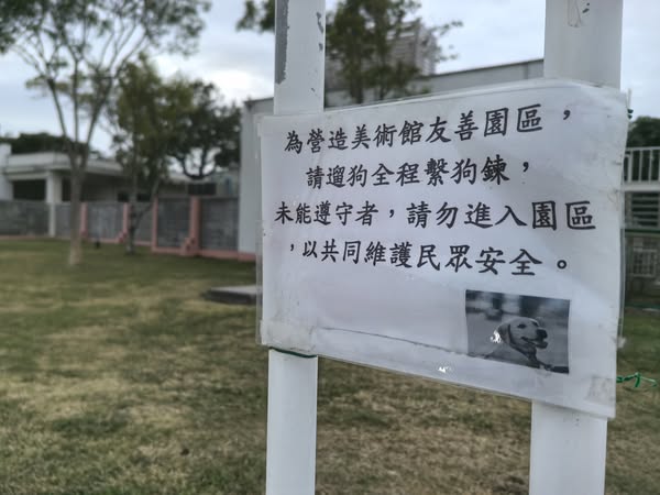 社論》縣府戶外場域管理應首重「適法性」