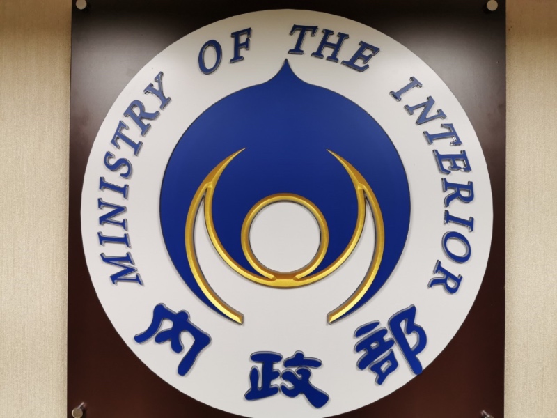 讓村里長一同過好年 內政部近日將撥款發放村里長春節期間1.5個月事務補助費