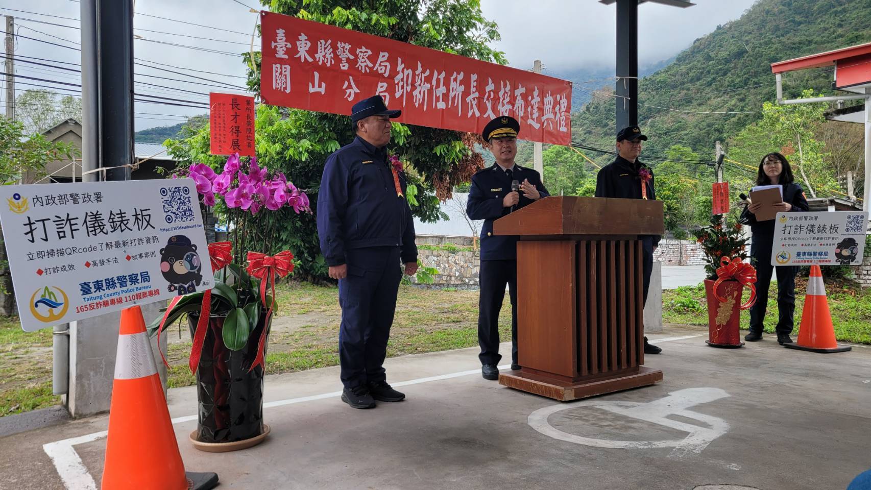 武陵派所卸新任所長布達交接， 分局長勉勵「發揮所長任重道遠」