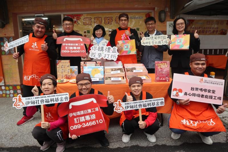 預購伊甸台東嗎哪庇護工場新年禮盒目標還差四成