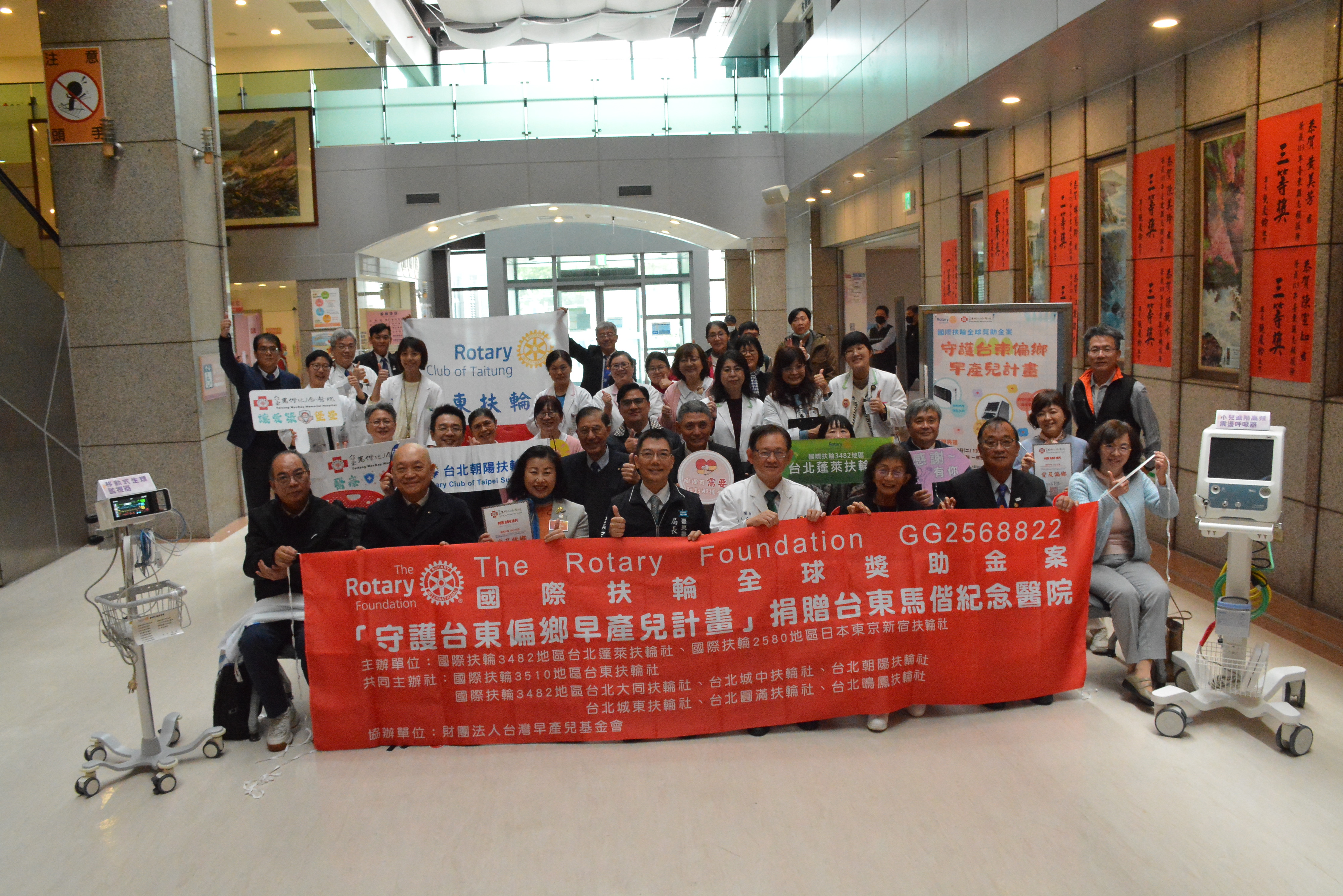 守護早產兒 扶輪3482地區捐台東馬偕「照護神器」