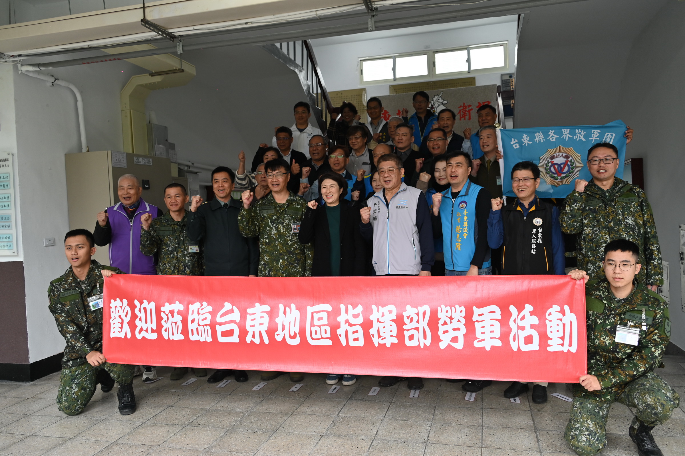 臺東縣各界春節慰勞國軍 饒慶鈴率團送上慰勞金 祝賀佳節愉快