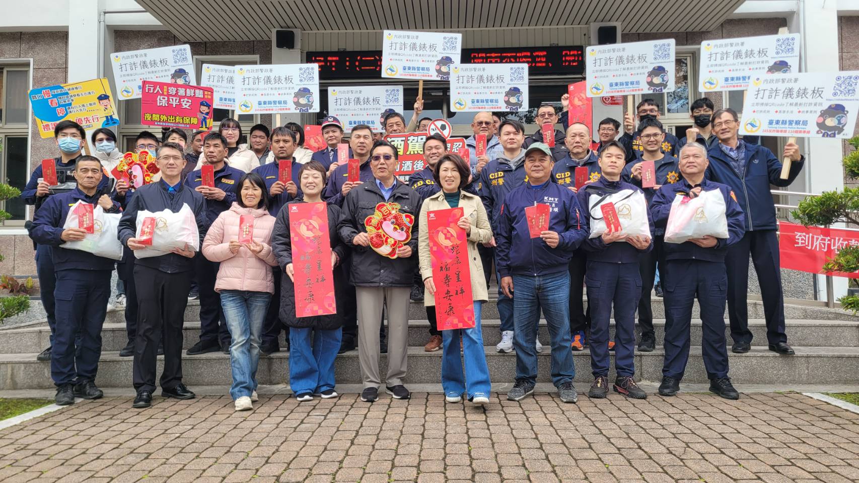縣長農曆年前縱谷慰警，TT-Push「搶金幣」新紅包！
