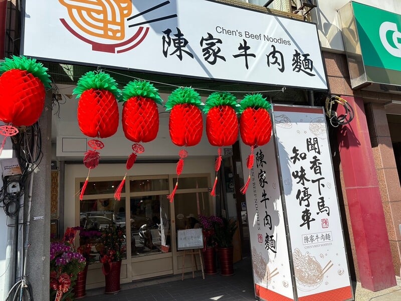 極NEW特報！！！青年返鄉創業台東市區又新添一家「正港台灣味」