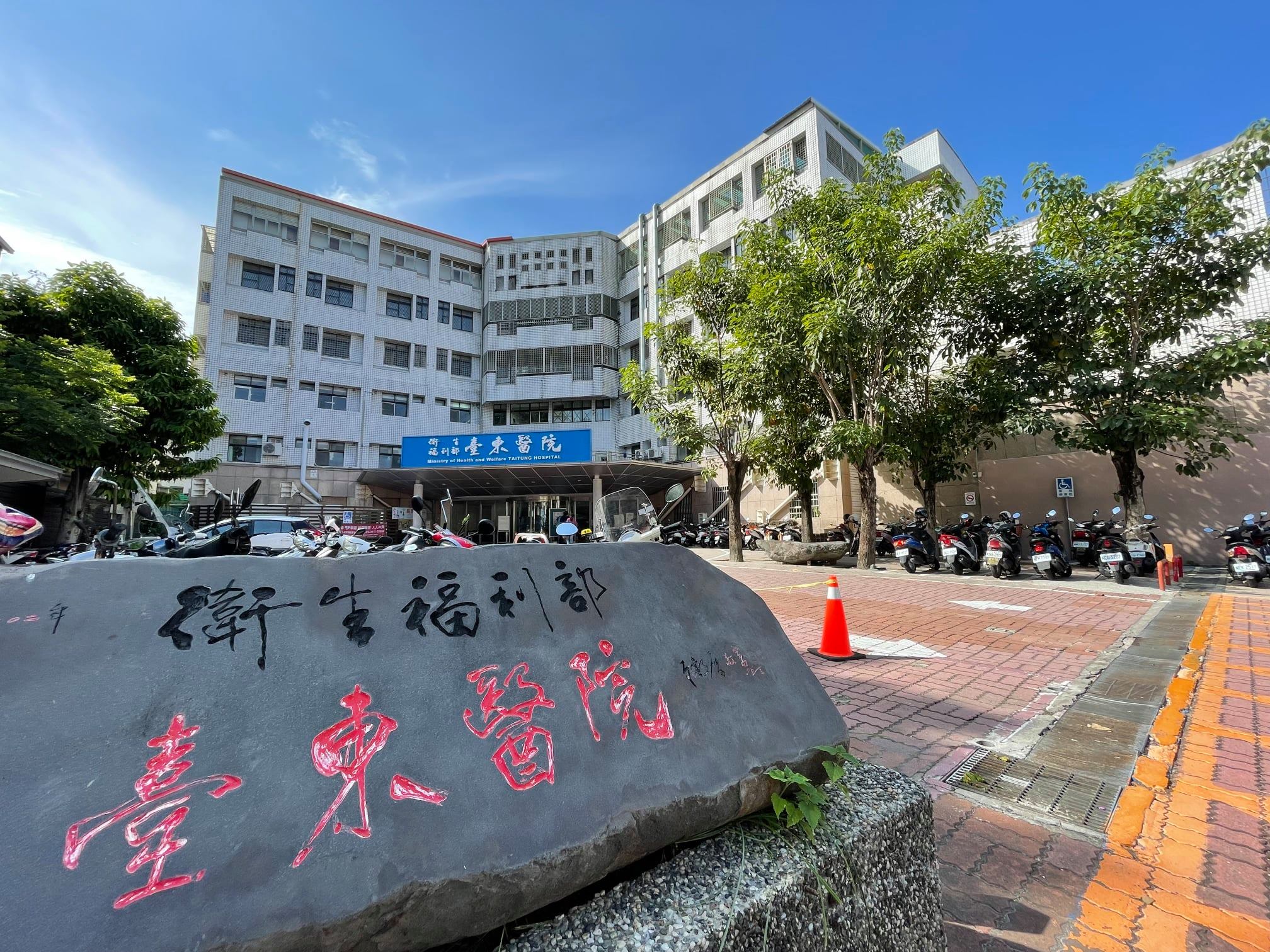 春節不鬆懈 部醫服務不打烊! 日本關東出現「蘋果病」應避免前往流行地區