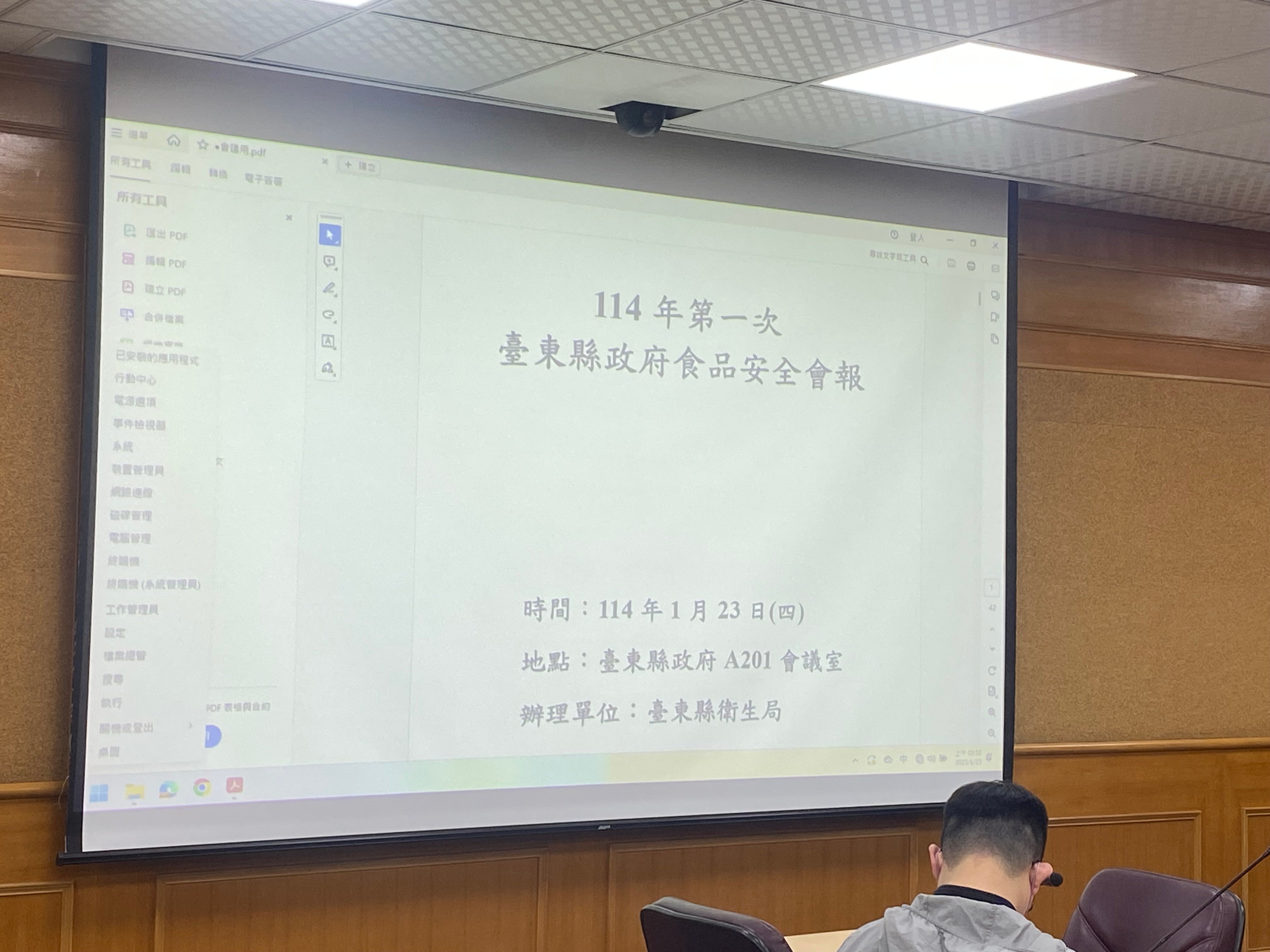 縣府召開114年度第1次食安會報，落實稽查適時公布確保食的健康