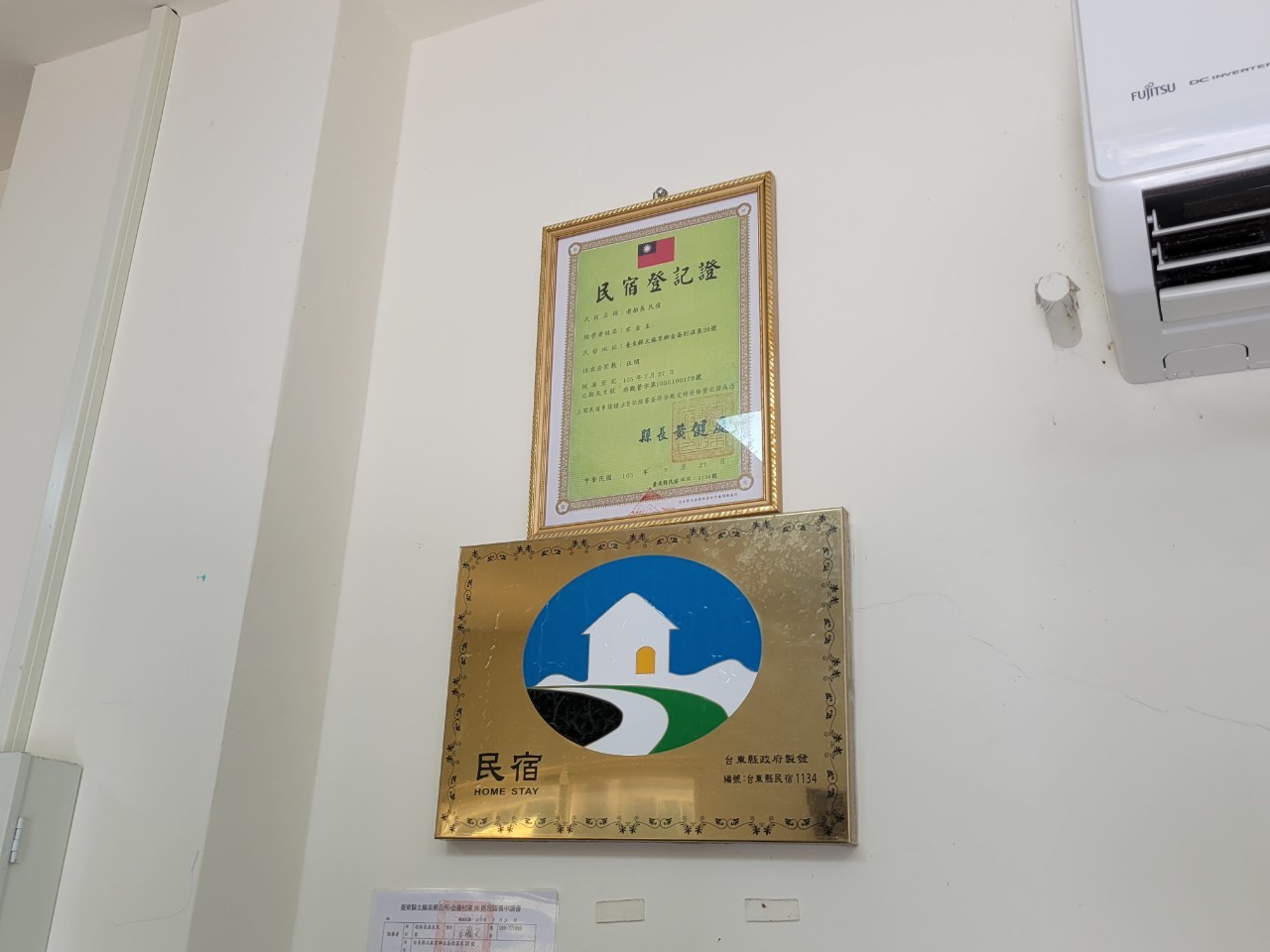 旅宿專案稽查保障權益 ！饒慶鈴籲選擇合法旅宿 