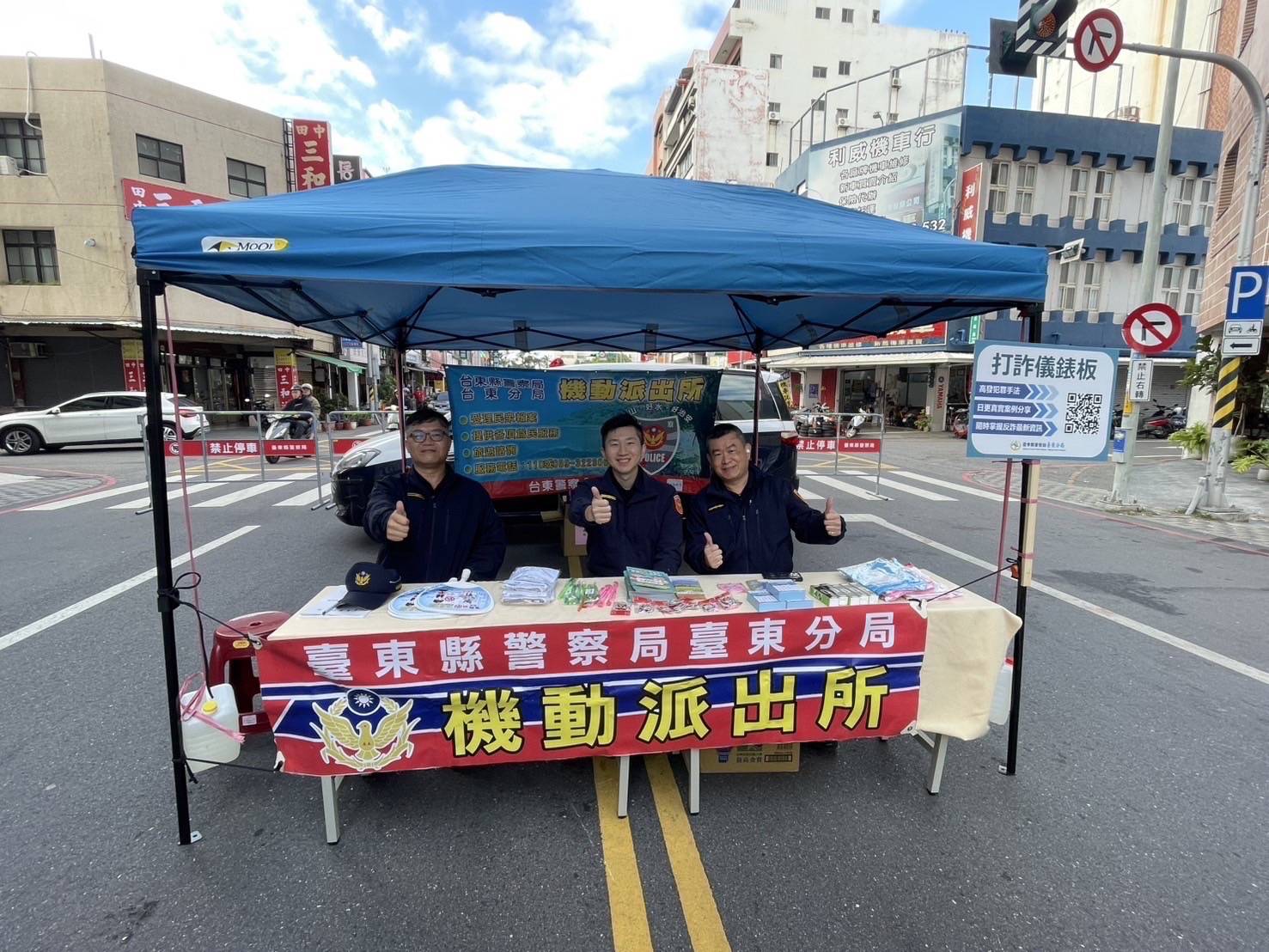 中央市場迎新春喜洋洋，東警機動所打詐不打烊