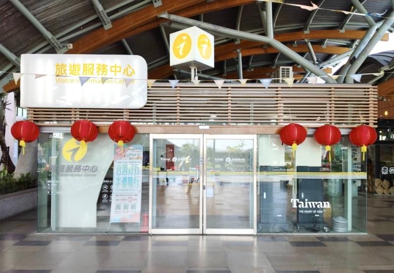 臺東旅服中心春節不打烊