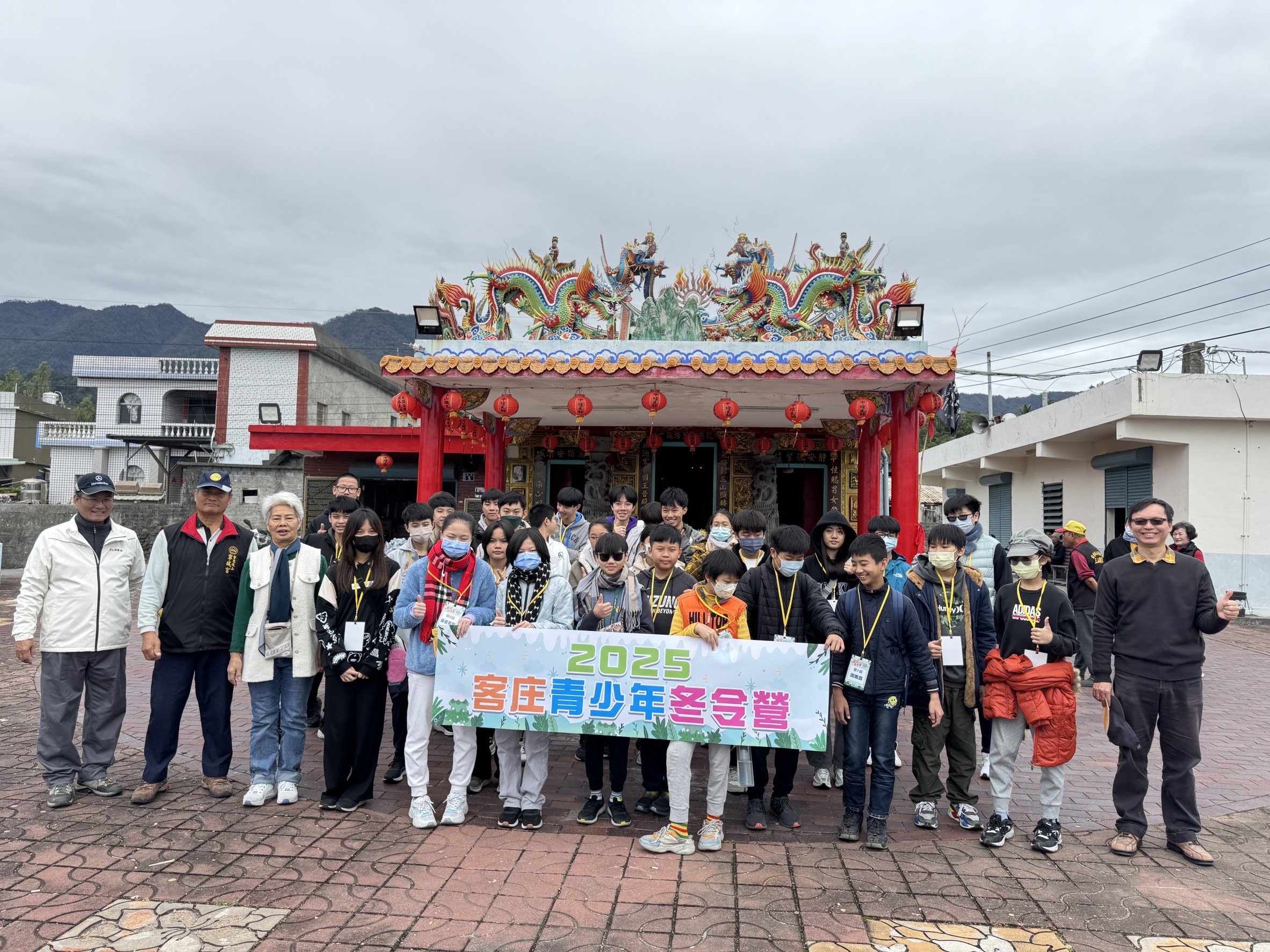 臺東客庄青少年冬令營啟動！探索東海岸客家文化與信仰