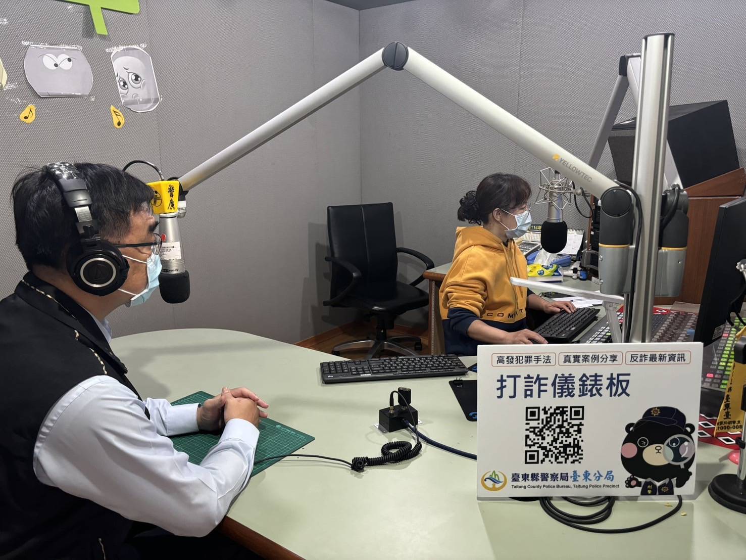 臺東警分局長與電臺合作，防詐騙、守安全同慶元宵節