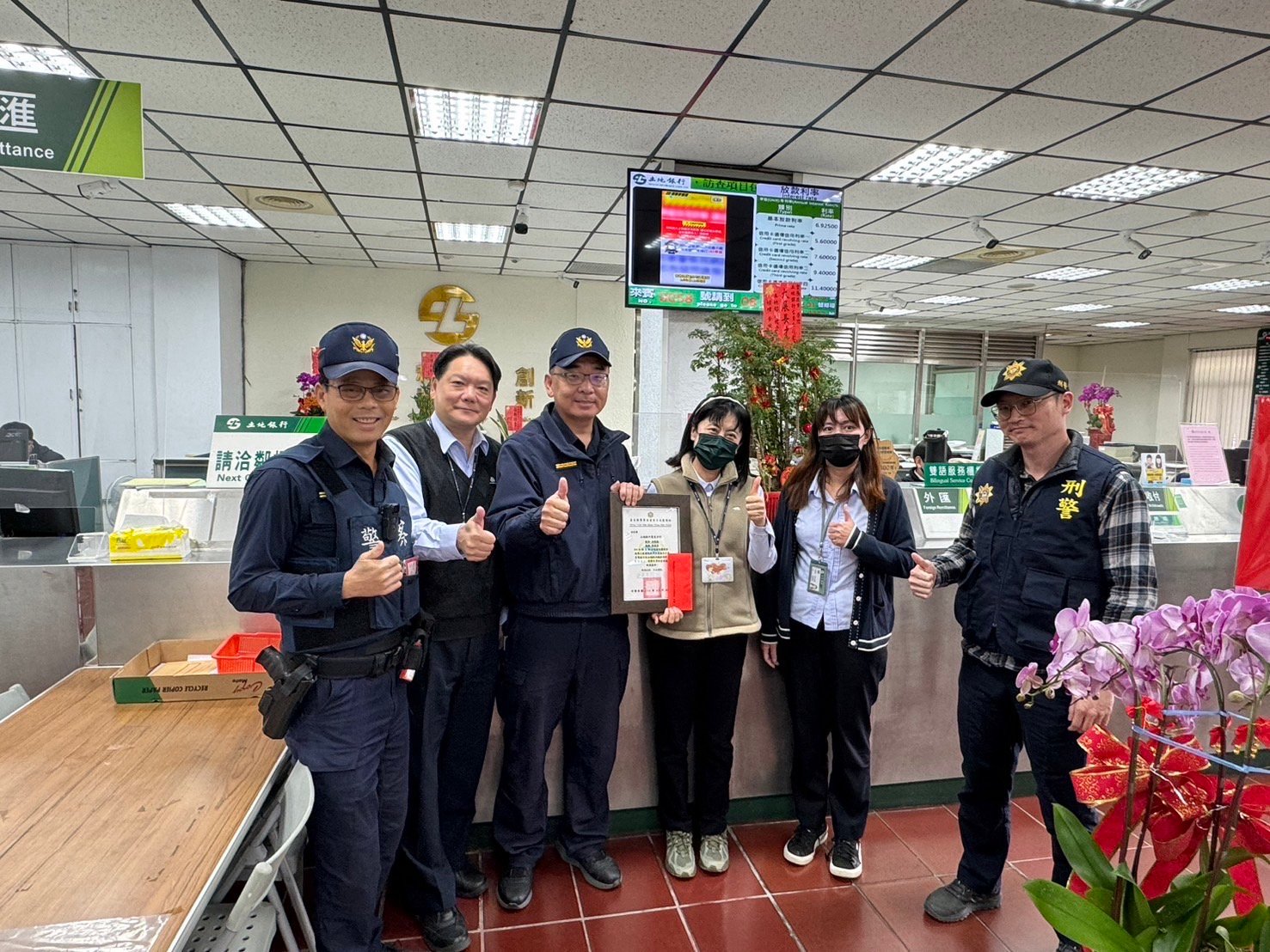 成功守護民眾財產，東警聯手銀行阻詐