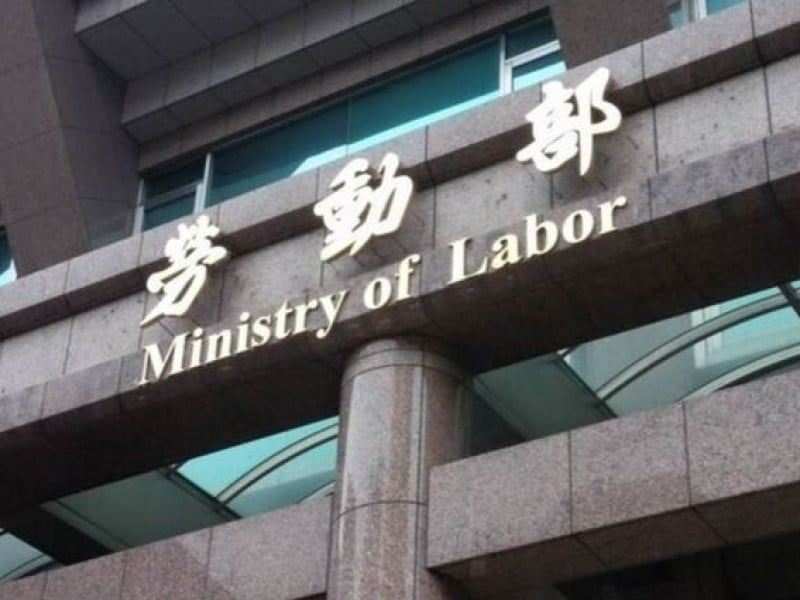 勞動部113學年度第2學期失業勞工子女就學補助申請開跑，2月11日至3月7日受理