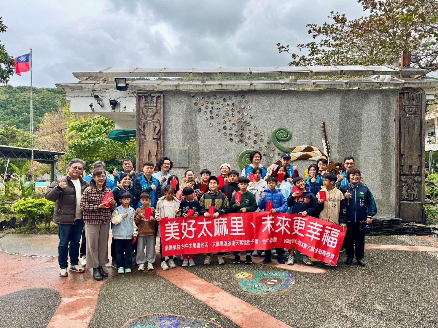 救國團發放關懷獎學金 助太麻里學童渡難關