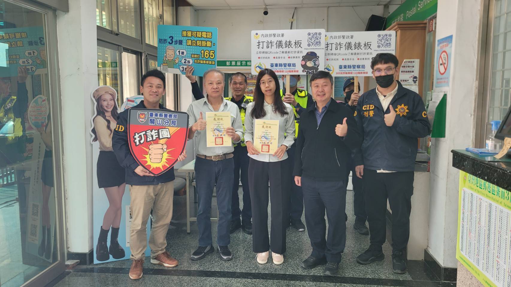 推動「關懷提問」及「防詐演練」有成 分局長親頒感謝狀