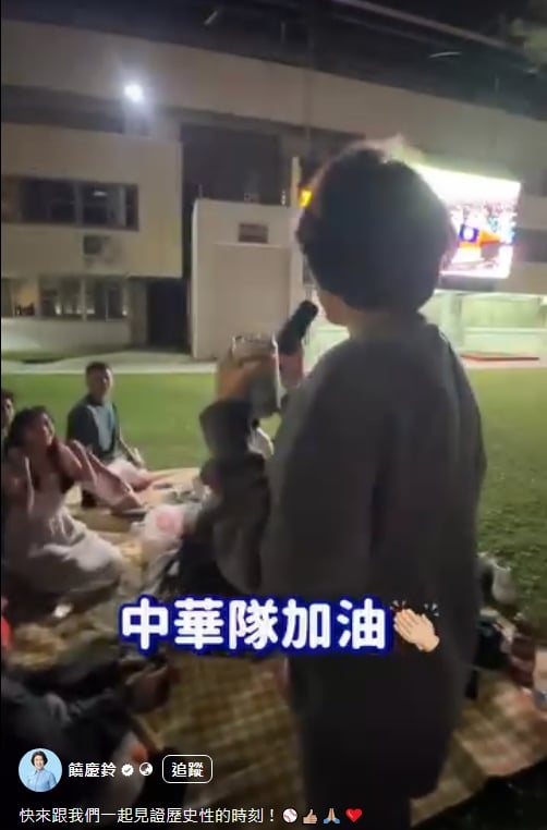 棒球經典賽資格賽開打 臺東縣府連3天轉播 饒慶鈴邀鄉親一同為中華隊選手加油