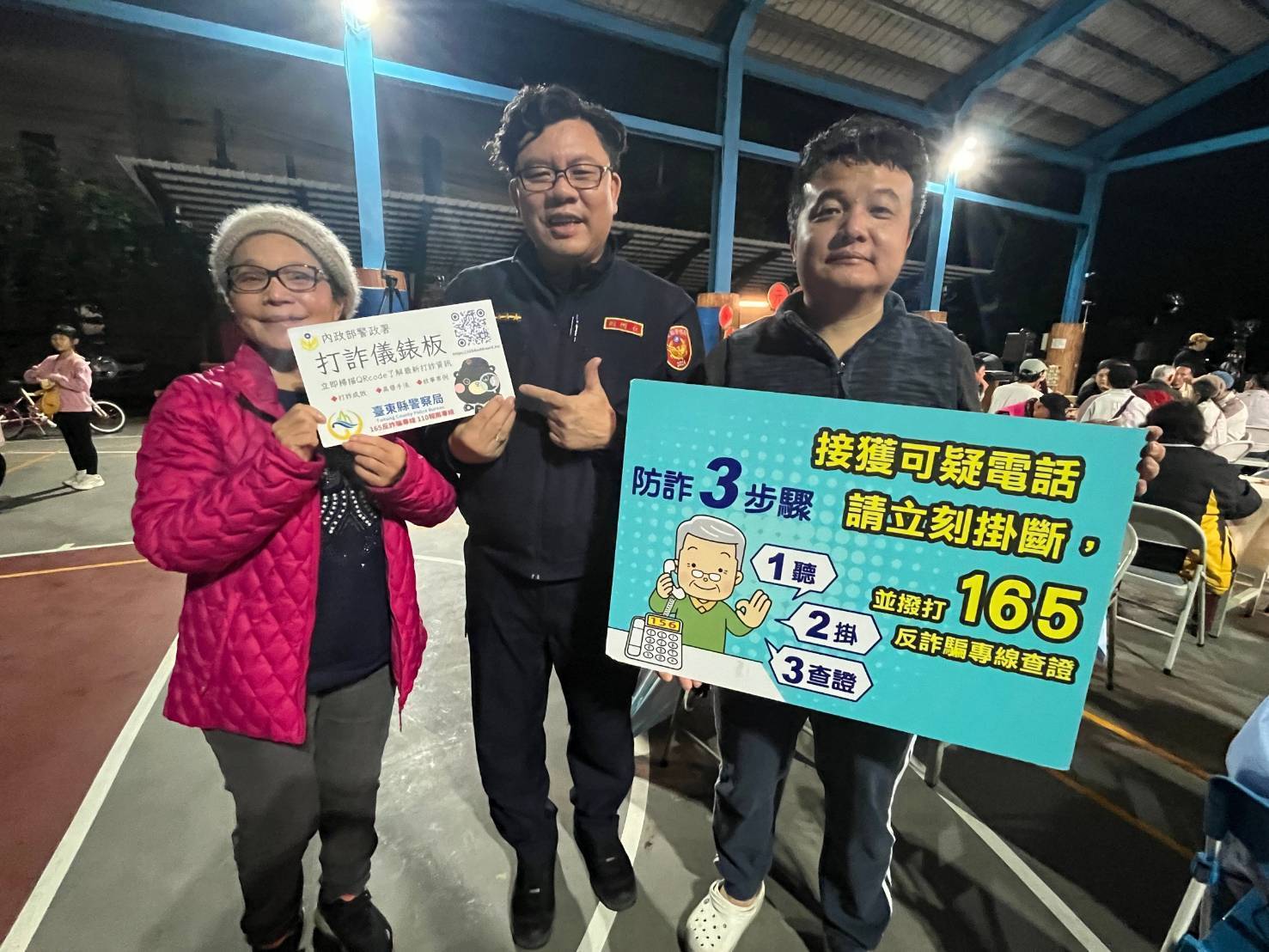 巧遇藝人即興演出，防詐找警最是安心