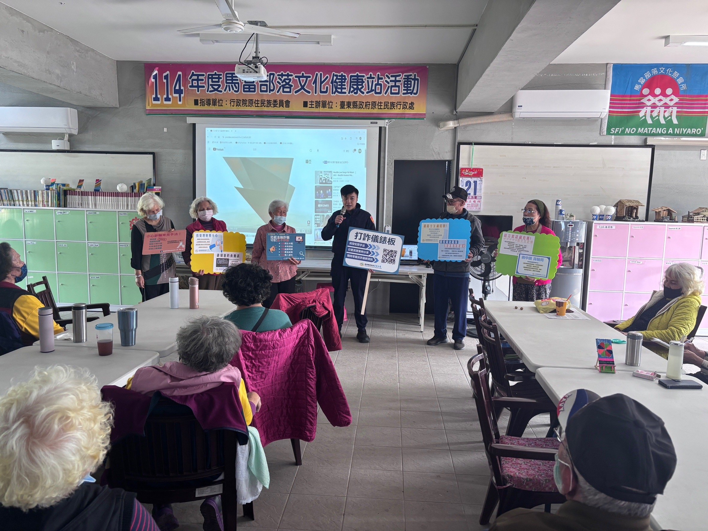 走入社區部落文化健康站，宣導年長者交通安全觀念