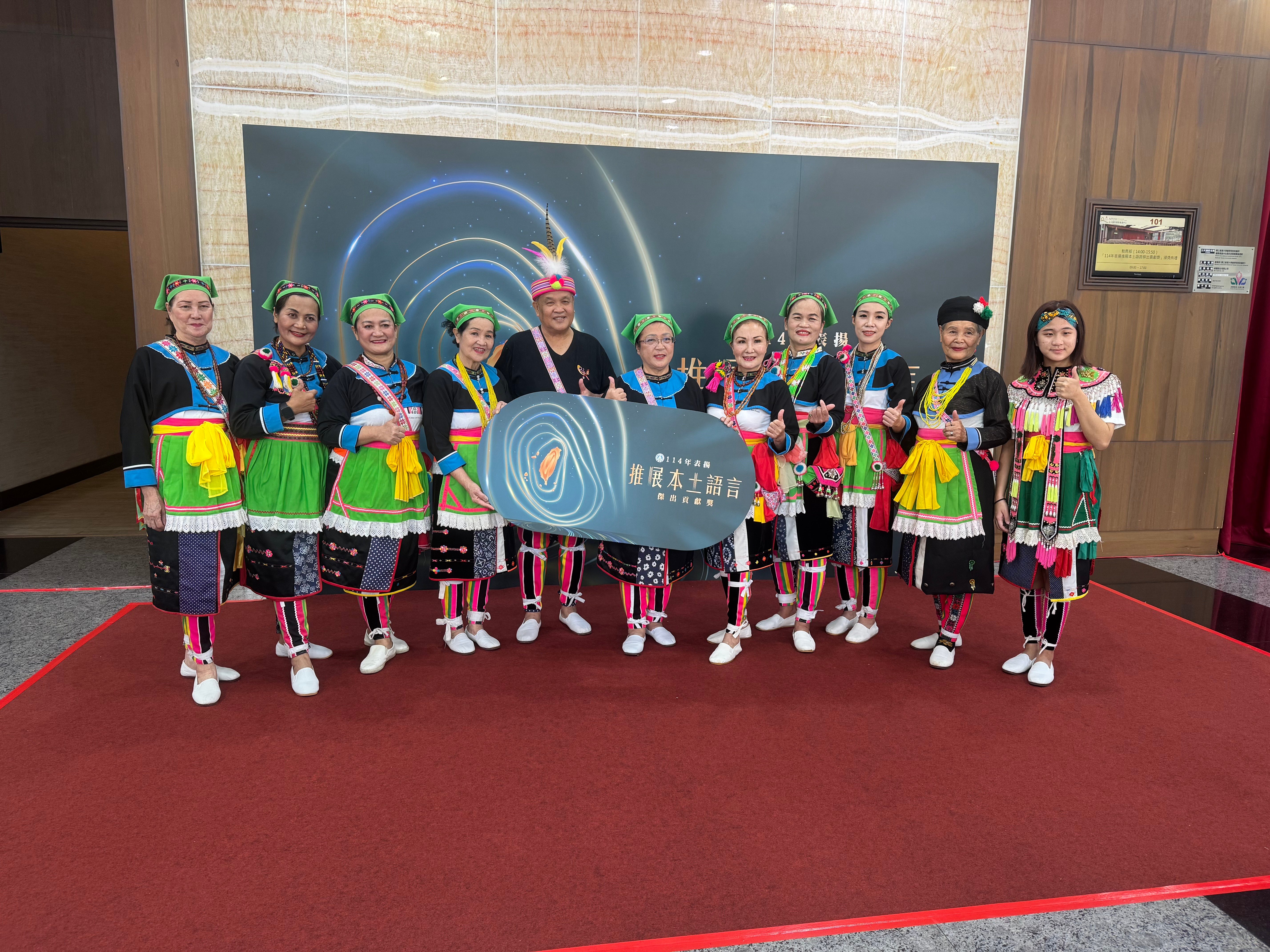 杵音文化藝術團榮獲114年本土語言推展傑出團體貢獻獎