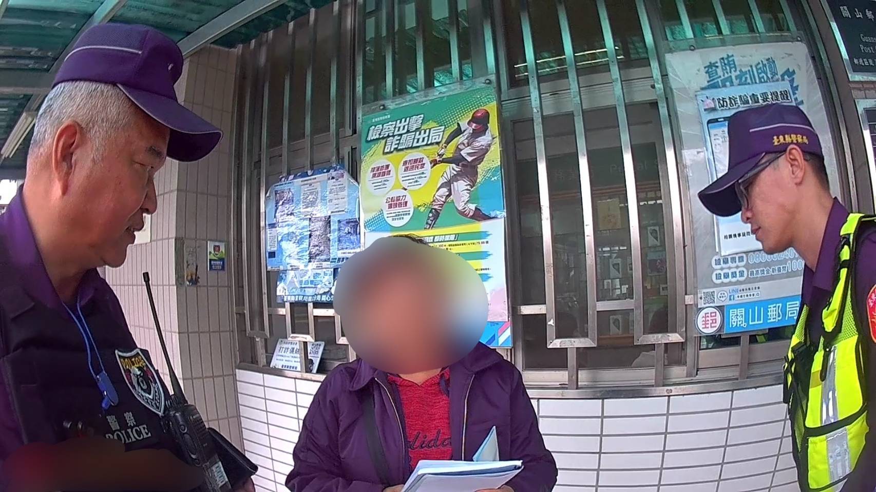 台東警方及郵局聯手攔阻假投資詐騙　保住民眾4.5萬元