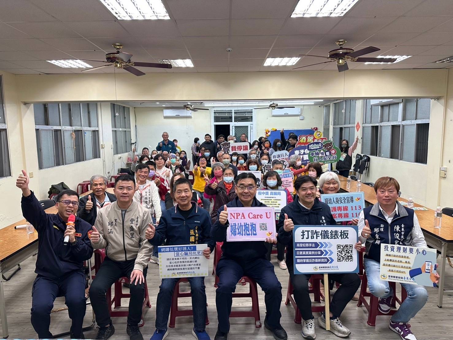 東警舉辦治安座談會 與民眾一同營造優質社區