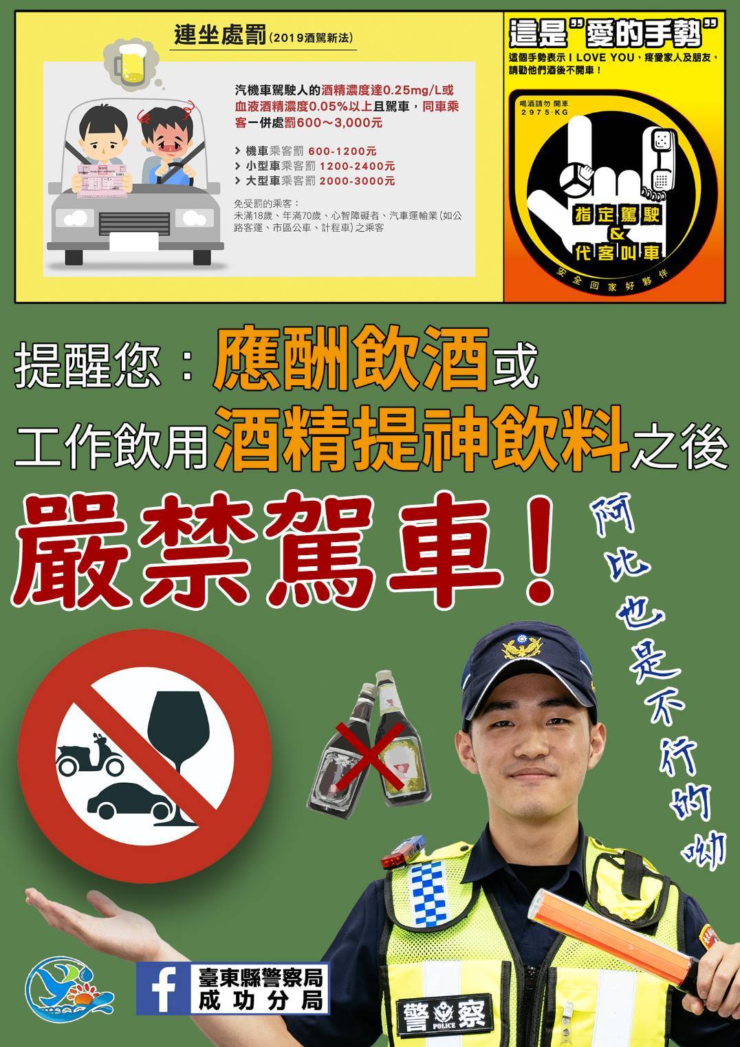 交通維護計畫啟動，確保出遊一路無憂 