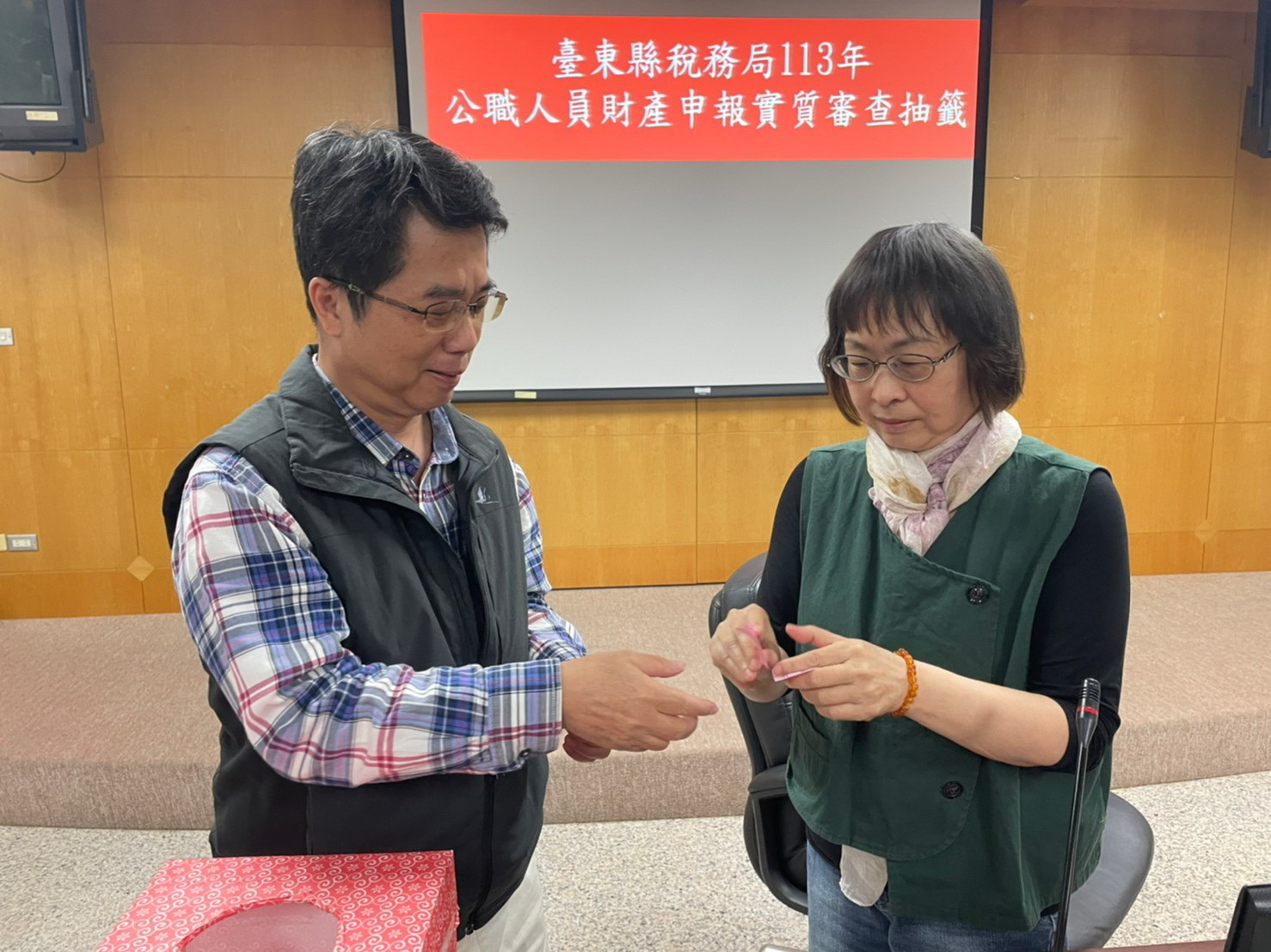 落實陽光法案！臺東縣稅務局辦理公職人員財產申報公開抽籤 確保廉政透明