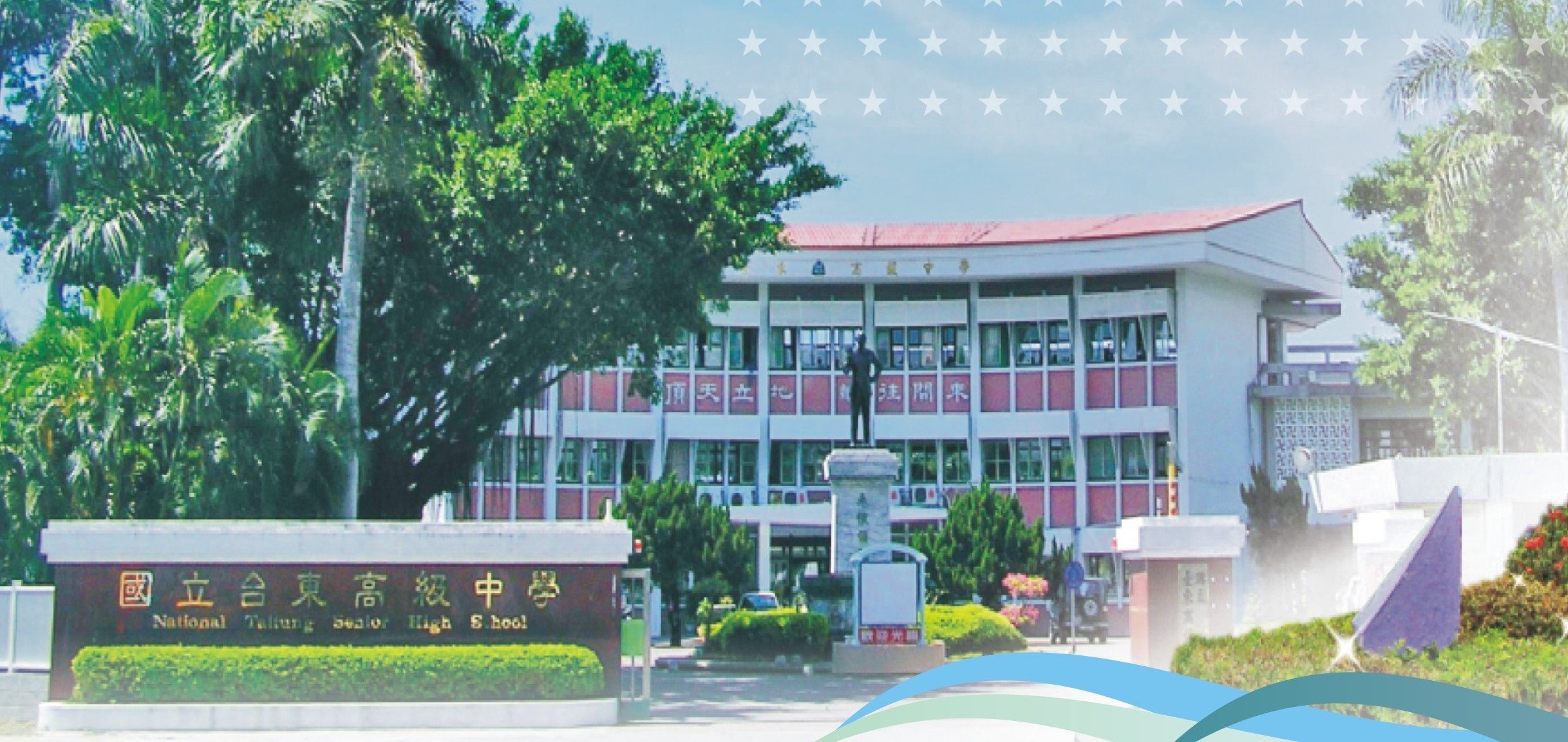 臺東高中114年學測成績