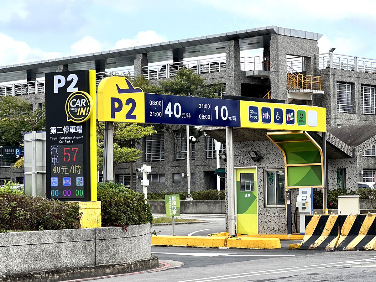 永豐DAWHO x 歐特儀攜手 推出停車回饋最高11%優惠