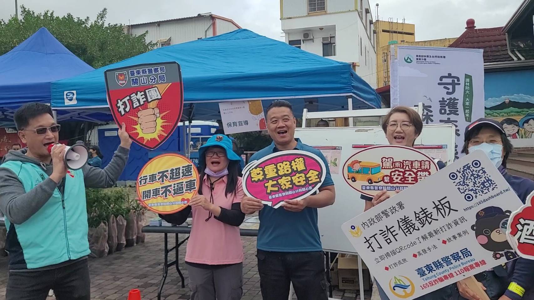 關山警「識詐交安團」出動，全力宣講反詐騙