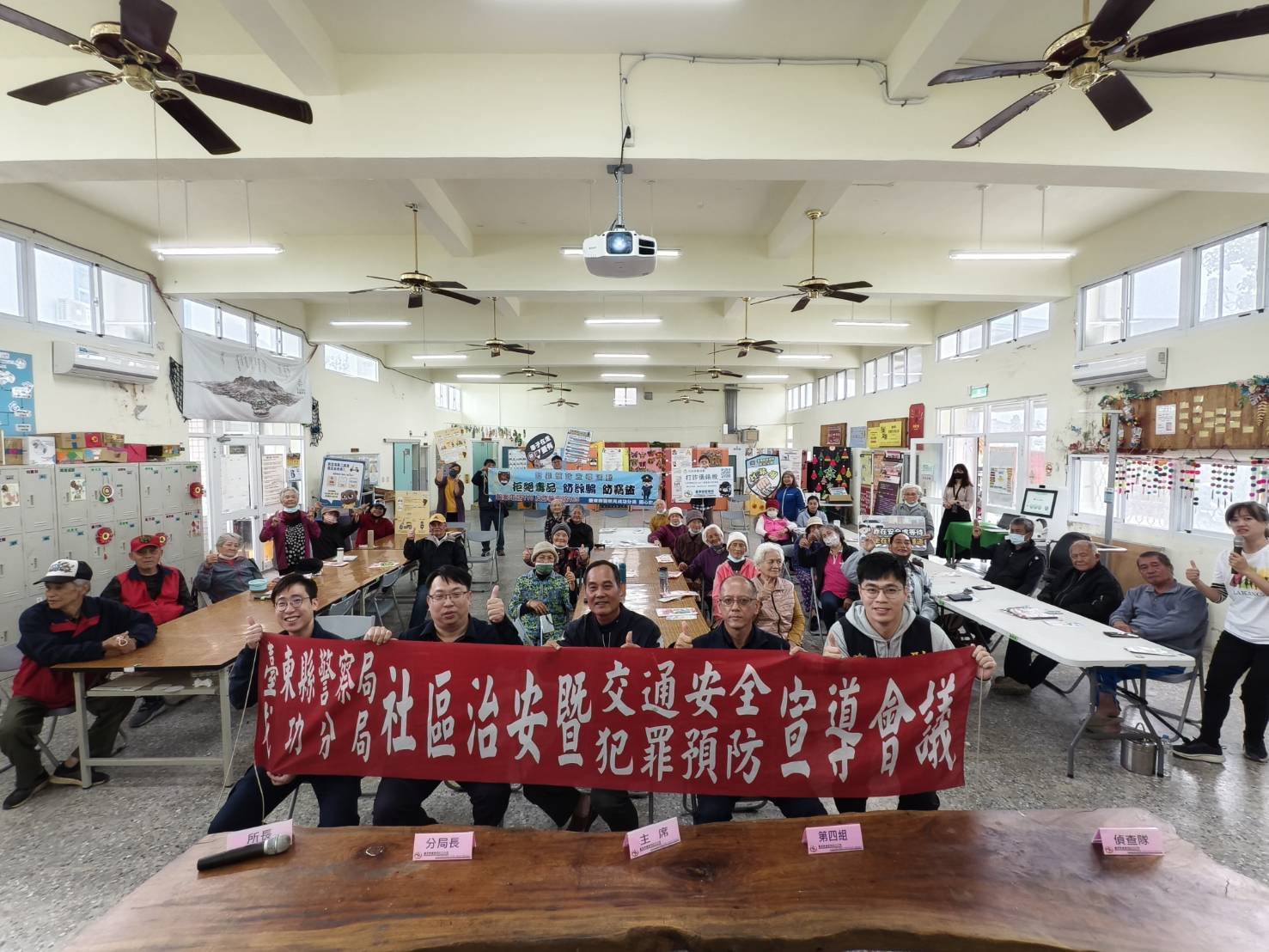 警民攜手守護都蘭！打詐、交安齊頭並進